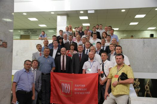 PVO_center's tweet image. Фракция «НОД» начинает работу в составе Партии Великое Отечество партиявеликоеотечество.рф/p/27761