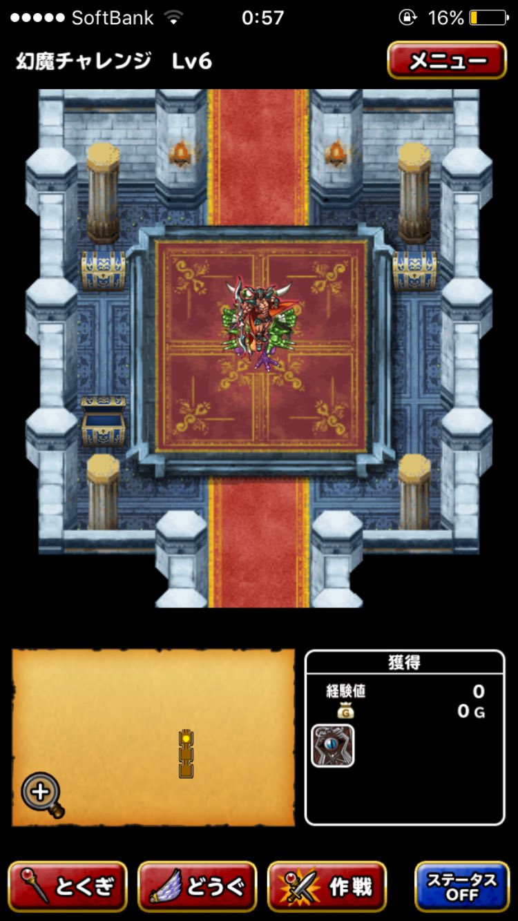 幻魔チャレンジ Twitter Search Twitter