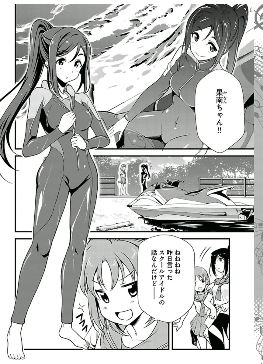 「フェティシズム」そのもの 