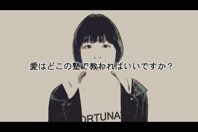 悠々ホルンのtwitterイラスト検索結果 古い順