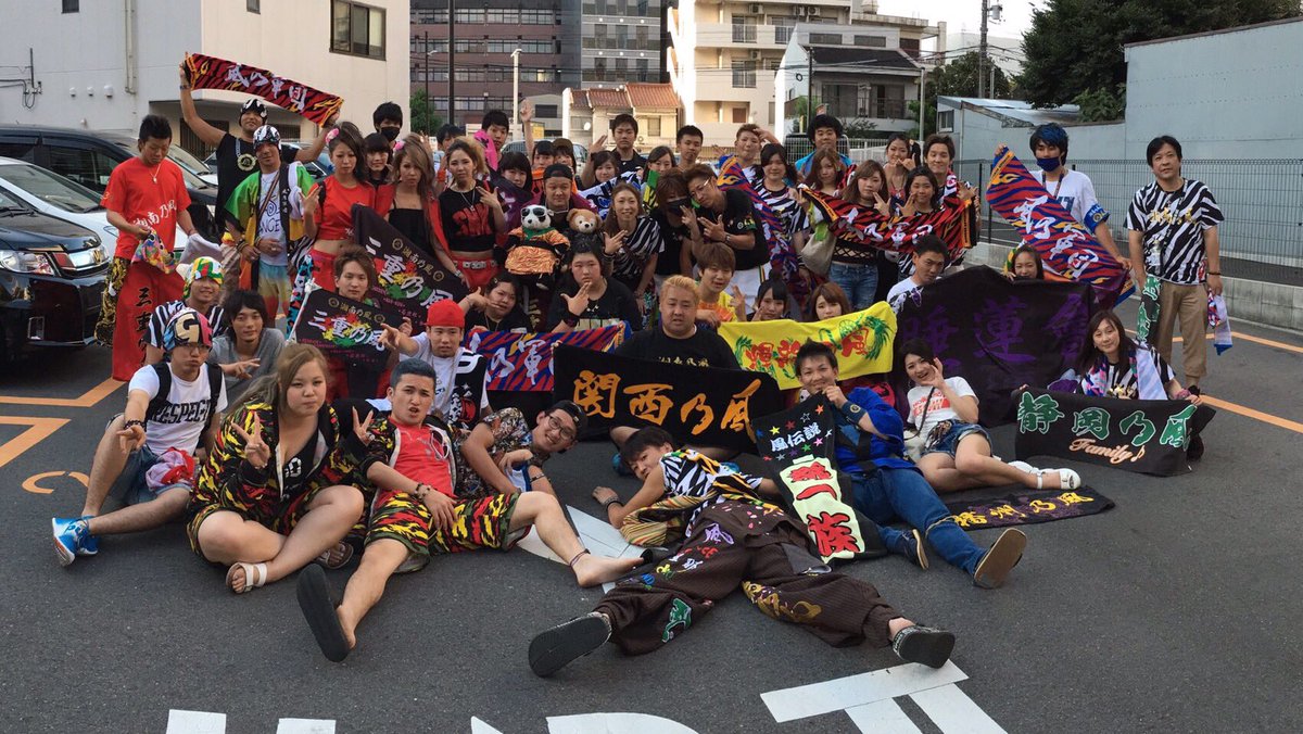 9XU0CeJqA6tiRZS's tweet photo. 軍団伝説でら楽しかった！
次わ宴や！

#軍団伝説2016 
#軍団伝説2016 
#ぱりぴ https://t.co/sV0X93T9oF