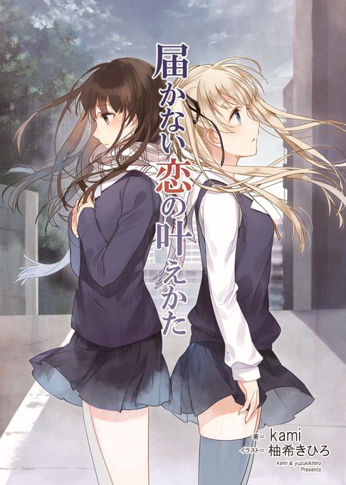 冴えカノ 高画質 のtwitterイラスト検索結果 古い順 冴えカノ 高画質 のtwitterイラスト検索結果 古い順