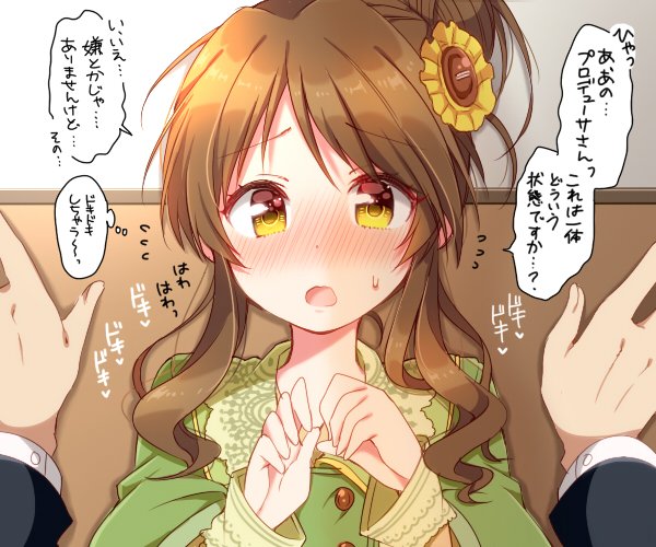 高森藍子ちゃんのtwitterイラスト検索結果 古い順 高森藍子ちゃんのtwitterイラスト検索結果 古い順