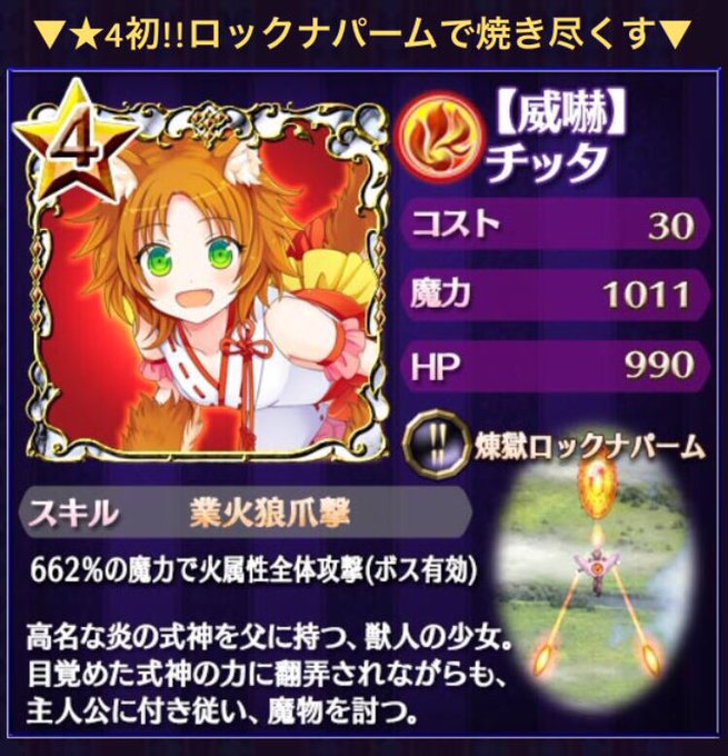 ケイブ広報ガールズ 仮 さん の人気ツイート 4 Whotwi グラフィカルtwitter分析