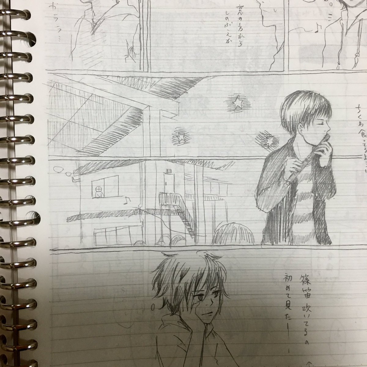 高校の頃に描いてたテニプリの漫画出てきたwwwwwwwwwwwwwwwwwwwwwwwwwwwwwwwwwwwwwwwwwwwwwwwwwwwwwwwwwwwwwwwwwwwwwwwwwwwwwwwwwwwwwwwwwwwwwwww 