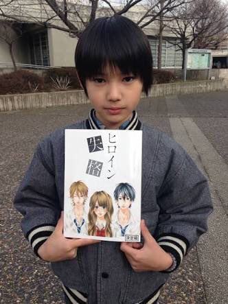 ログアウト 好きな人がいることの夏向の子供時代とヒロイン失格の利太の子供時代の 子役同じじゃん T Co Rqtuurrpdj Twitter ログアウト 好きな人がいることの夏向の子供時代とヒロイン失格の利太の子供時代の 子役同じじゃん T Co Rqtuurrpdj Twitter