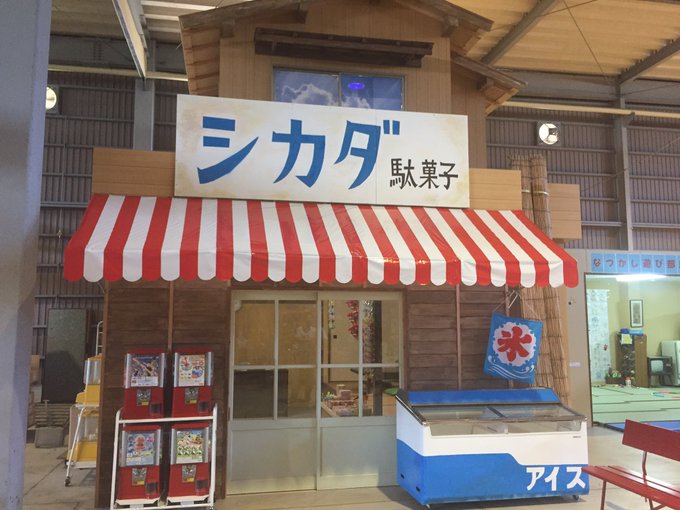 岡山県にある「日本一のだがし売り場」内に、【シカダ駄菓子 岡山店】が明日オープンします！「だがしかし」らしく夏の季節にぜ