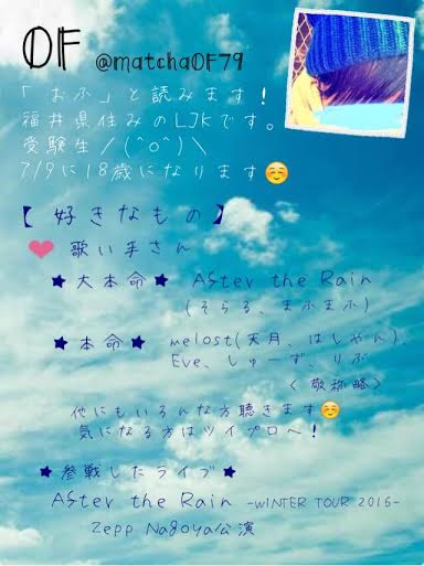 歌い手厨のtwitterイラスト検索結果 古い順
