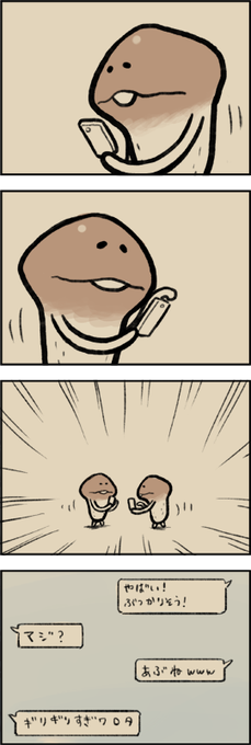 Beeworksgames Beeworksgames 16年07月 Twilog