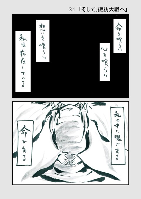 うらんふ Uranhu777 さんの漫画 331作目 ツイコミ 仮