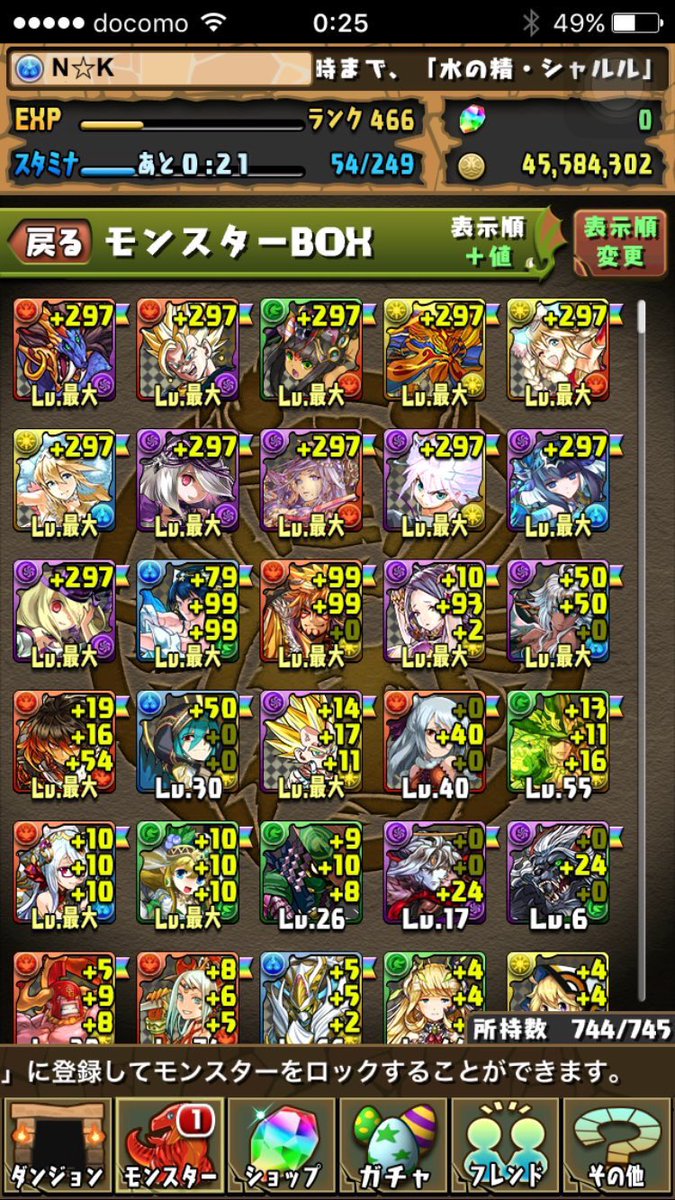 gdbdhdh3's tweet photo. 本垢も出します。
値段は相談で！
交換もおっけいです！DＭ、リプおくってください！リアスクおっけい！
#交換
#データ
#パズドラ https://t.co/iO3BQyWA7k