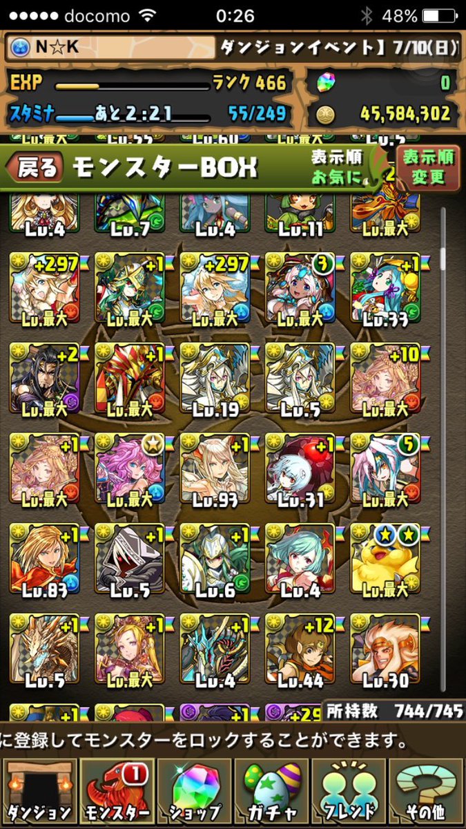 gdbdhdh3's tweet photo. 本垢も出します。
値段は相談で！
交換もおっけいです！DＭ、リプおくってください！リアスクおっけい！
#交換
#データ
#パズドラ https://t.co/iO3BQyWA7k