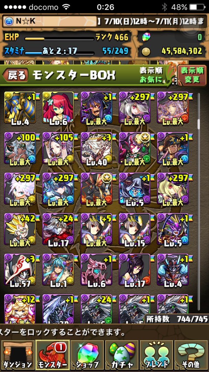 gdbdhdh3's tweet photo. 本垢も出します。
値段は相談で！
交換もおっけいです！DＭ、リプおくってください！リアスクおっけい！
#交換
#データ
#パズドラ https://t.co/iO3BQyWA7k