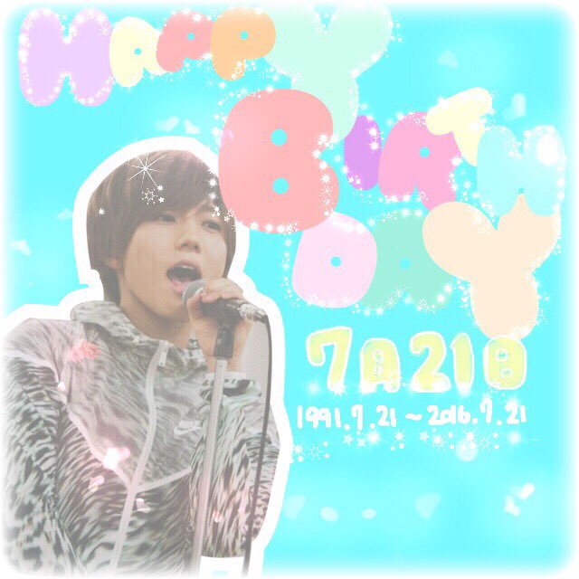 安井謙太郎誕生日 安井謙太郎誕生日