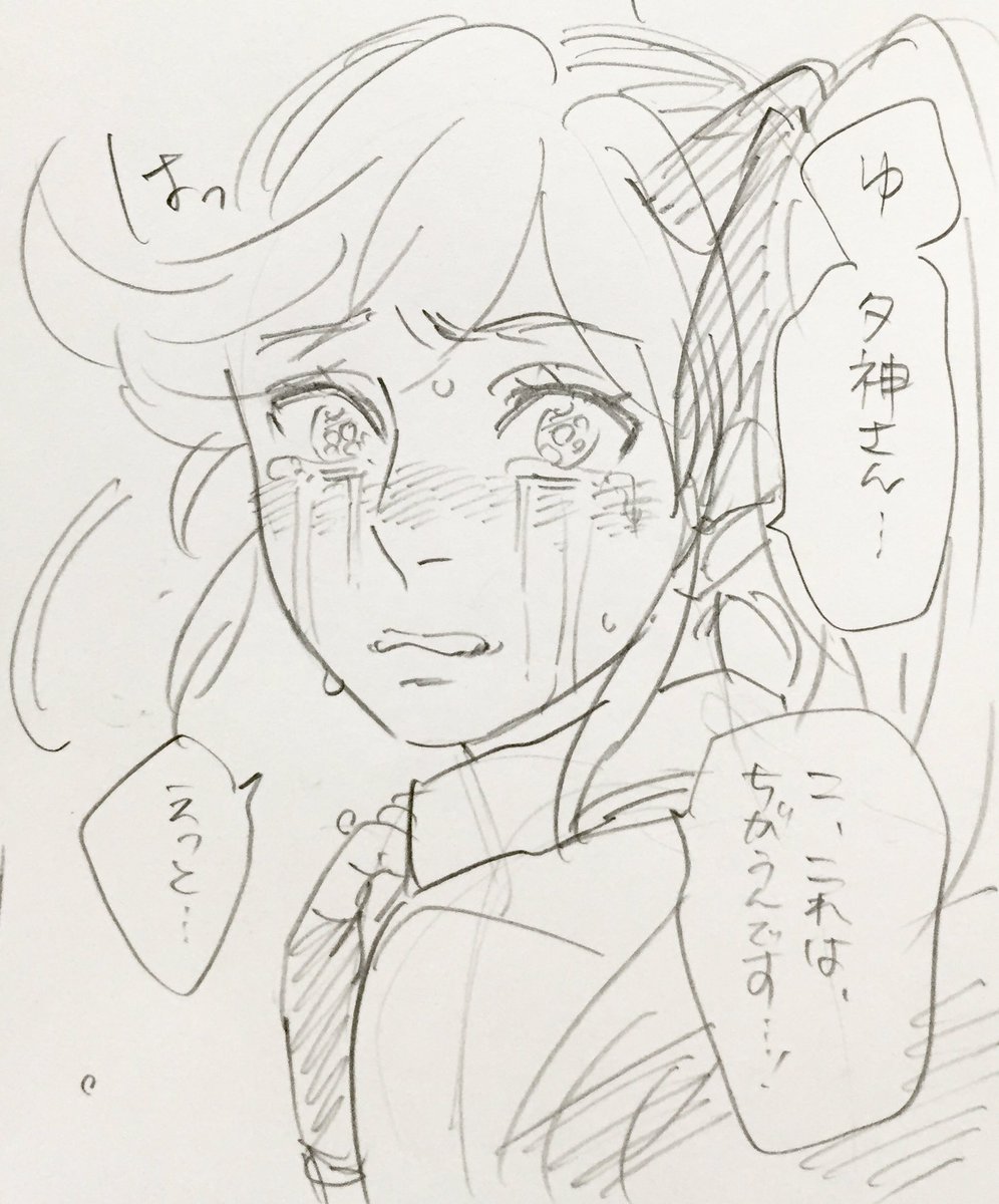 一瞬めちゃくちゃ心配しちまったじゃねえかよ(ユガココ 逆転裁判) 
