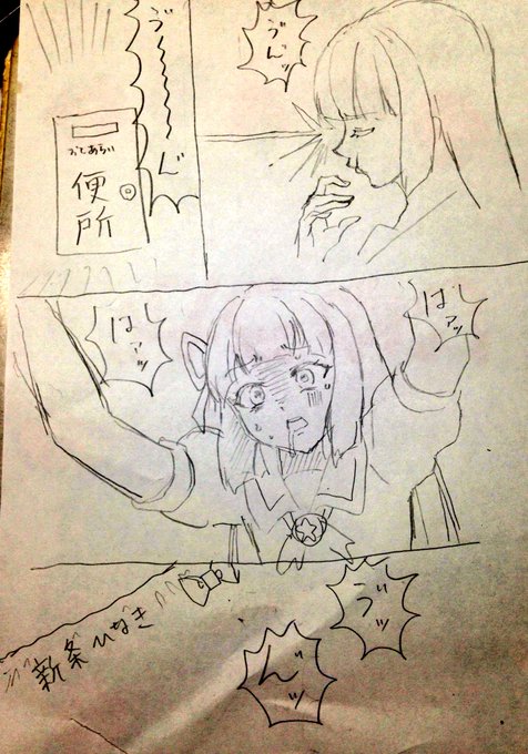 海苔玉 Nmq5aemmzh64yu2 さんのマンガ一覧 リツイート順 3ページ ツイコミ 仮