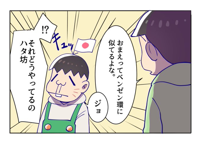 リプきたセリフで一コマ描く を含むマンガ一覧 古い順 11ページ ツイコミ 仮 リプきたセリフで一コマ描く を含むマンガ一覧 古い順 11ページ ツイコミ 仮