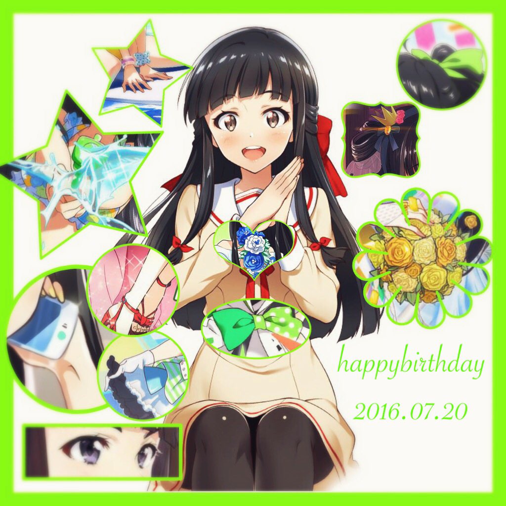 まと あいすくりーむ 久遠寺シズカ嬢 誕生日おめでとう 最初のストーリー読んでからあなたの虜になりました ずっと ずーーーーっと大好き 久遠寺シズカ生誕祭 まと あいすくりーむ 久遠寺シズカ嬢 誕生日おめでとう 最初のストーリー読んでからあなたの虜になりました ずっと ずーーーーっと大好き 久遠寺シズカ生誕祭