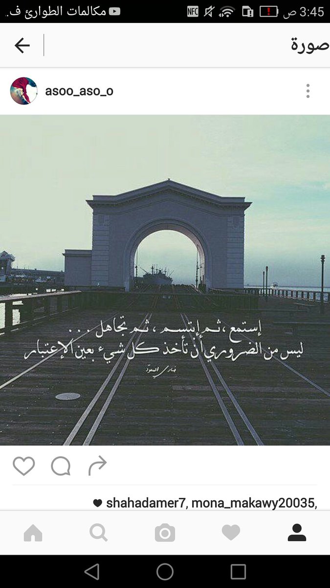 Rusul Abdul Zahra (@rusulz) on Twitter photo 