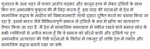Nitish Kumar (@nitishkumar) on Twitter photo 