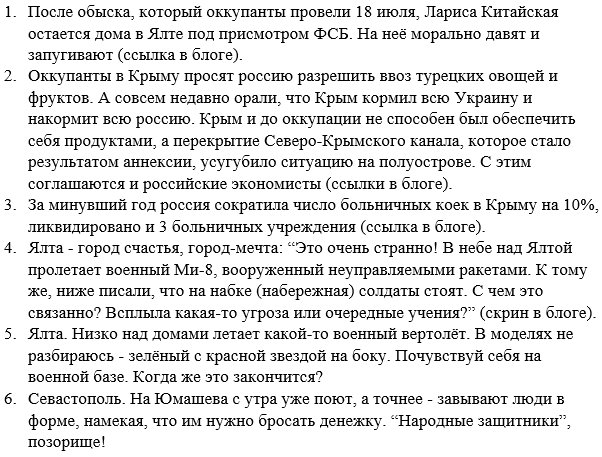 Изменение взаимоотношений Турции и России в любую сторону не станут препятствием для реализации планов НАТО по усилению позиций в Черном море, - Чубаров - Цензор.НЕТ 5519
