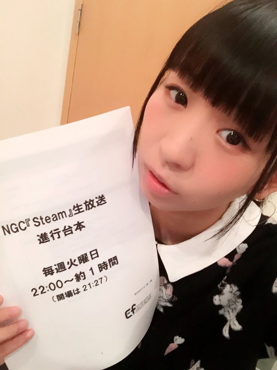 おはみりーん！
今日を乗り越えれば楽になるので頑張ります！
みなさん頑張っていきましょ〜☆*:.｡. o(≧▽≦)o .｡.:*☆