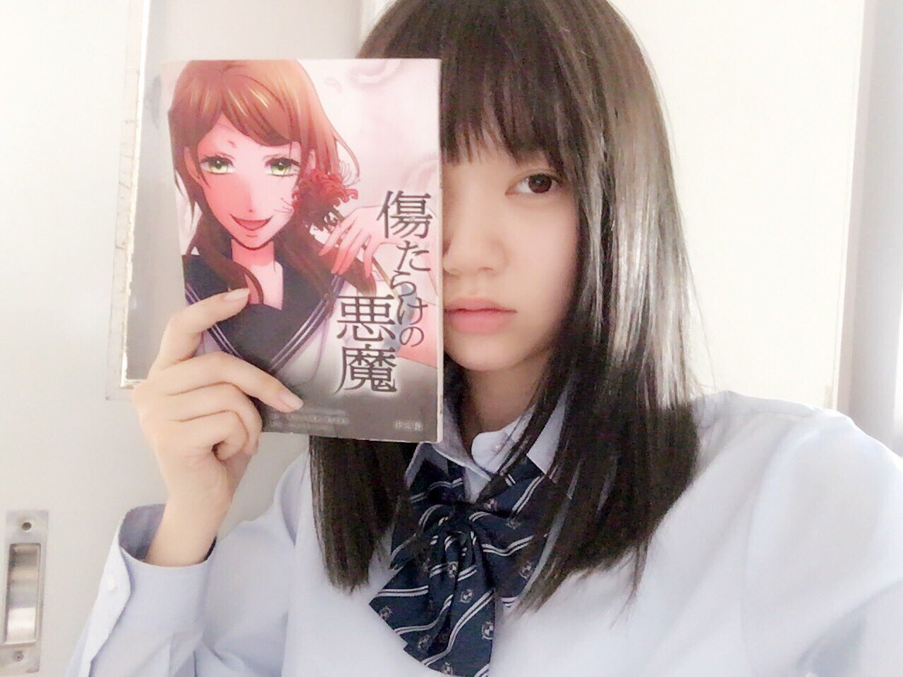 江野沢愛美 映画 傷だらけの悪魔 小田切詩乃を演じます みんなもってる私に対してのイメージ いろんな意味でぶっ壊します 公開は17年2月予定です お楽しみに 漫画はcomicoで連載中なので是非公開前に 傷悪 T Co Tvt8m1gp8e Twitter 江野沢愛美 映画 傷だらけの悪魔 小田切詩乃を演じます みんなもってる私に対してのイメージ いろんな意味でぶっ壊します 公開は17年2月予定です お楽しみに 漫画はcomicoで連載中なので是非公開前に 傷悪 T Co Tvt8m1gp8e Twitter