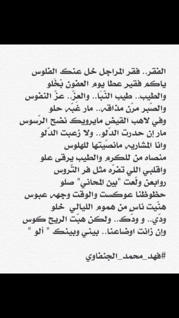 KF1316's tweet photo. ابن عمي العزيز / فهد محمد الجنفاوي https://t.co/d74kCifwRY