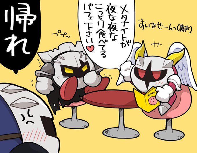おつさん の最近のツイート 2 Whotwi グラフィカルtwitter分析 おつさん の最近のツイート 2 Whotwi グラフィカルtwitter分析