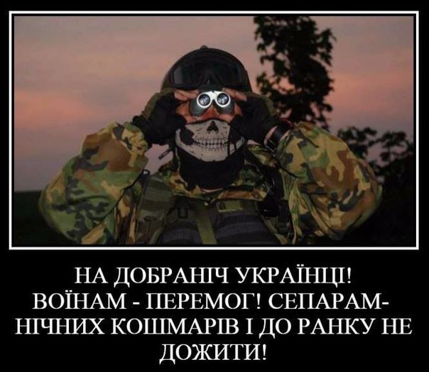 В Харькове офтальмологи провели уникальную операцию и спасли зрение раненому бойцу - Цензор.НЕТ 9427