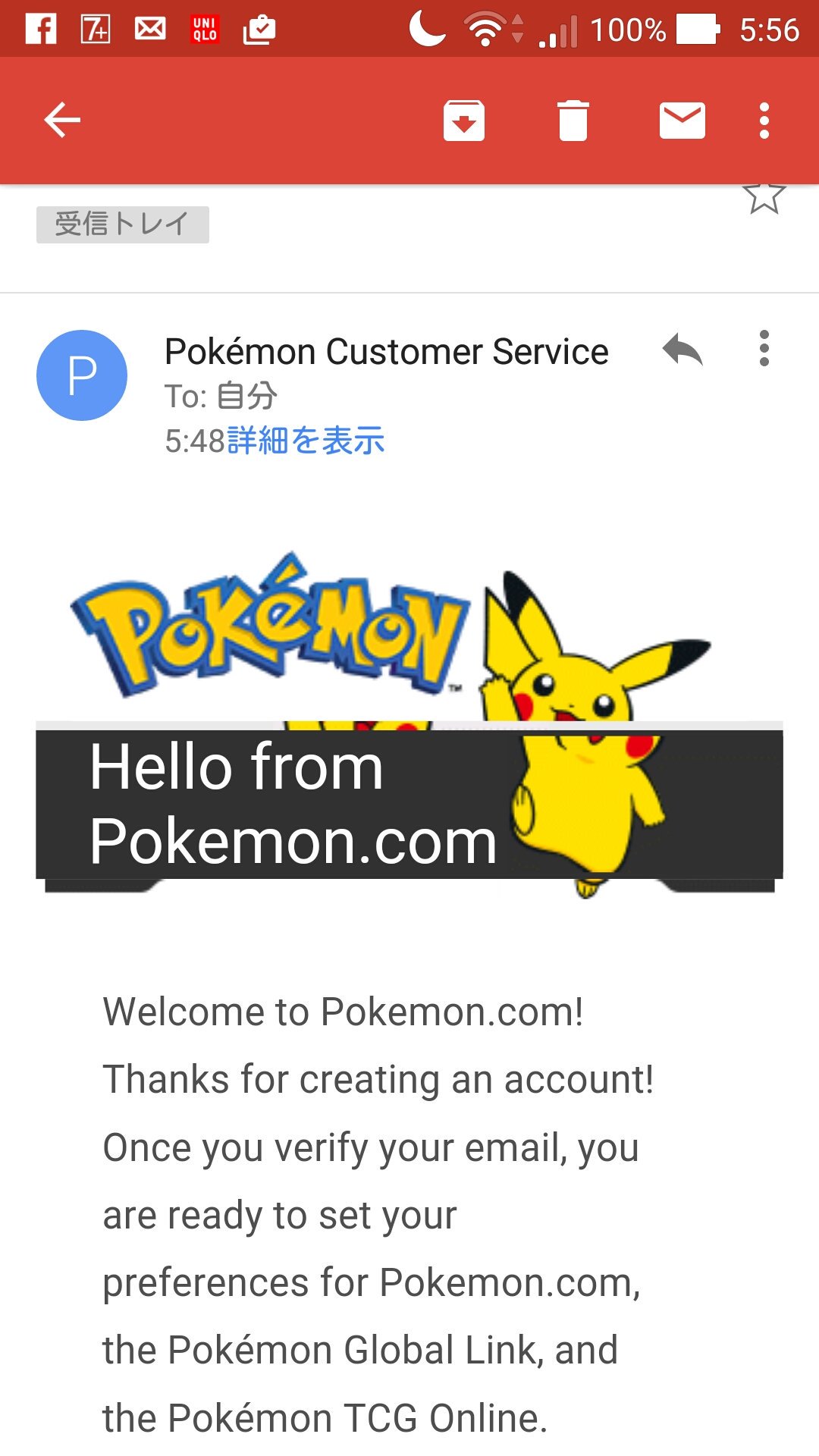 ポケモントレーナーズクラブ Twitter Search Twitter