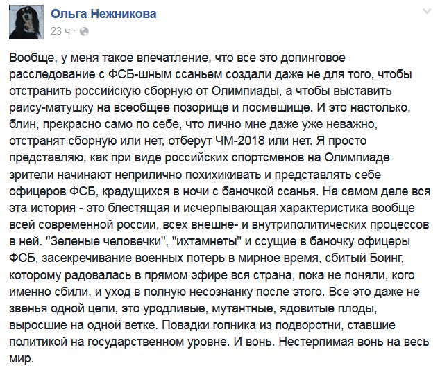 Стрельба в Мюнхене направлена на разжигание страха в Германии, - Олланд - Цензор.НЕТ 8252