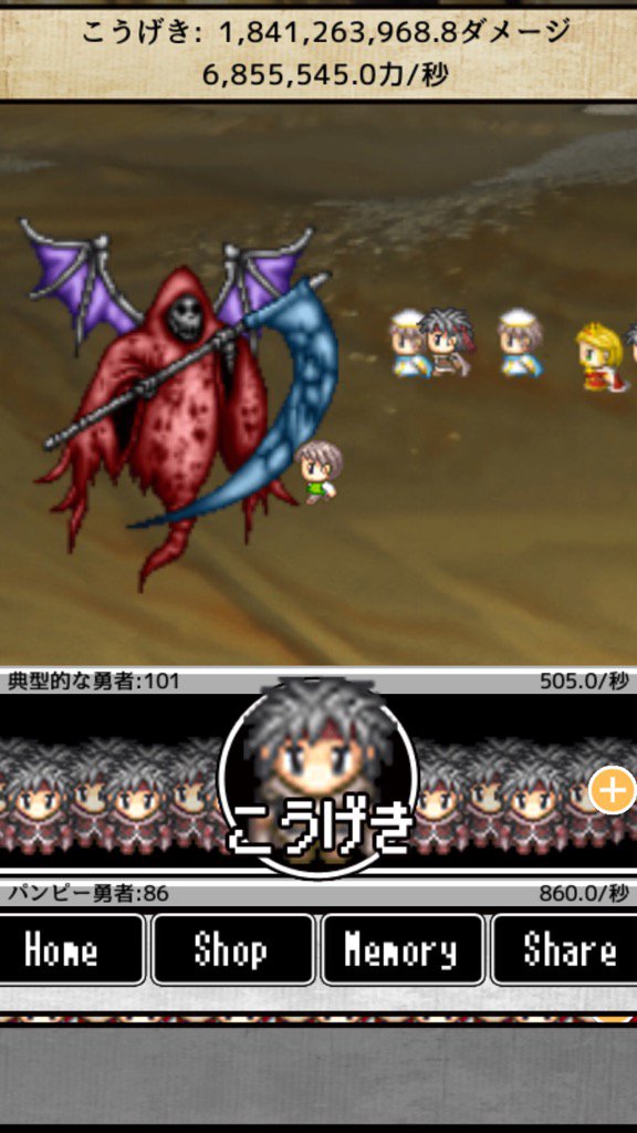 donsiroi tweet picture