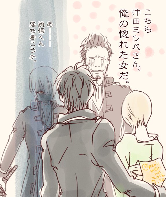 土ミツのtwitterイラスト検索結果 古い順 土ミツのtwitterイラスト検索結果 古い順