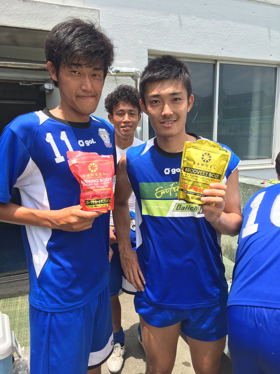 鮫島晃太 Auf Twitter Bandelからサプリメントもらいました 皆さんも是非使ってみて下さい