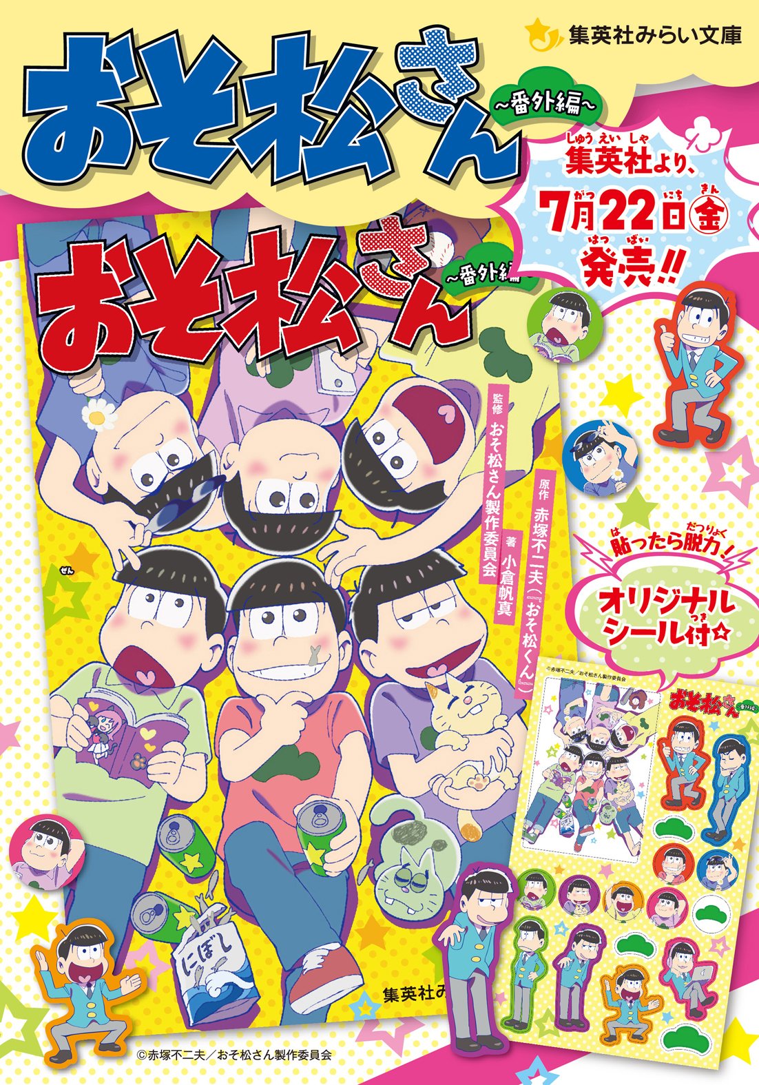 わほ Wahowaho0923 Twitter