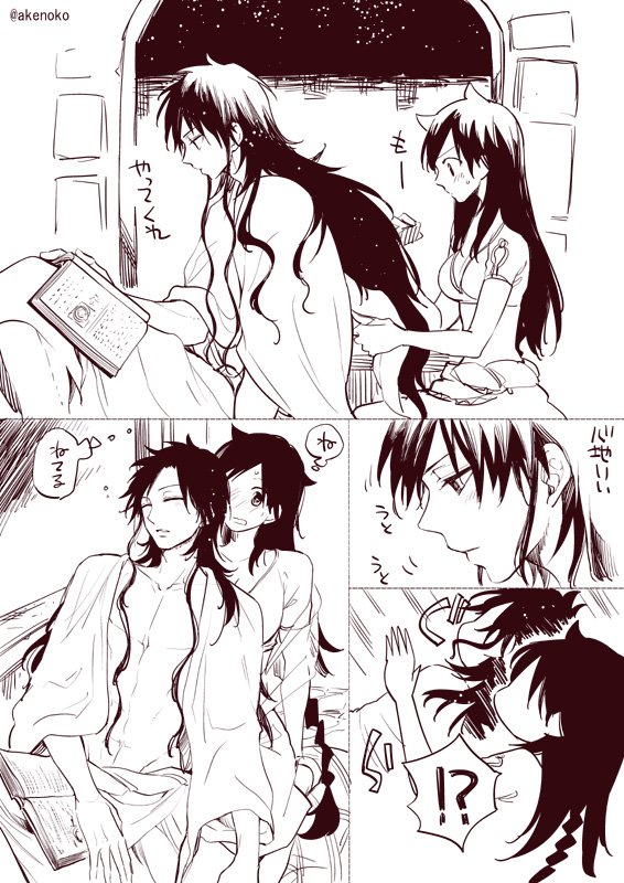 あけの Sur Twitter ソロシバ 続きでそんなに言うならお前が乾かしてくれっていうソロモン お疲れでしばたそには気が緩むのだ