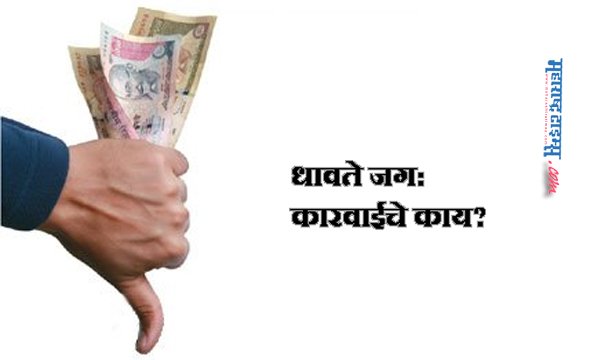 mataonline's tweet photo. धावते जग: कारवाईचे काय?
https://t.co/LOsQzxdRbQ
#WillfulDefaulter #Arunjetley #congress #bjp https://t.co/qSe8UALLQ0