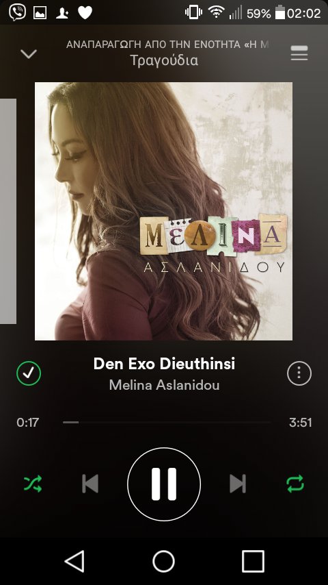 nicolas_sbrinis's tweet photo. Οταν το @Spotify είναι στο μυαλό σου..και παίζει τα κατάλληλα..❤ όνειρα γλυκά νεράιδα ❤ να προσέ��εις❤❤ @maslanidou ❤ https://t.co/murVB6rxOj