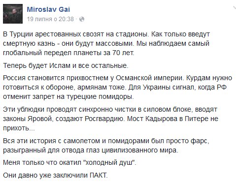 Режим ЧП в Турции должен быть снят как можно скорее, - Штайнмайер - Цензор.НЕТ 5479