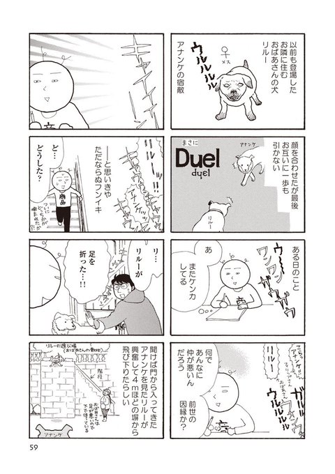 かわかみじゅんこのtwitterイラスト検索結果 古い順 かわかみじゅんこのtwitterイラスト検索結果 古い順