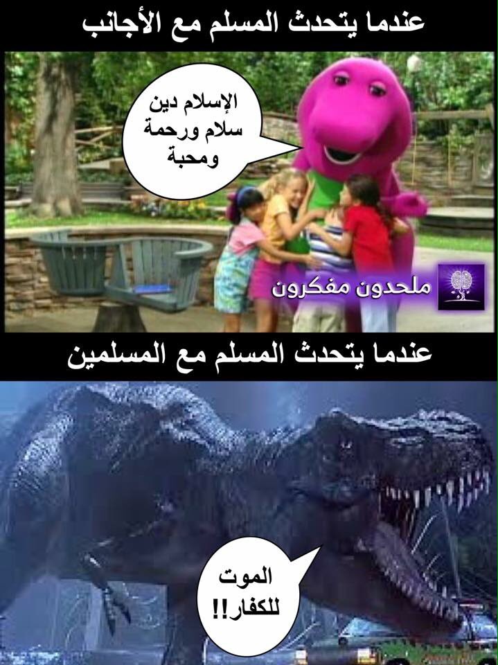 atheistsAQ's tweet photo. #عقلانيون https://t.co/9EGsD6VNny