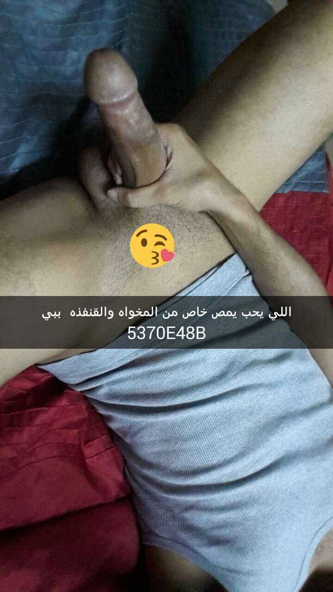 addoo112's tweet photo. اللي نحيف و  يحب يمص  من المخواه او القنفذه يجي  خاص انا جاد  مو مهم العمر والشكل      5370E48B https://t.co/0tQL2MkqAl
