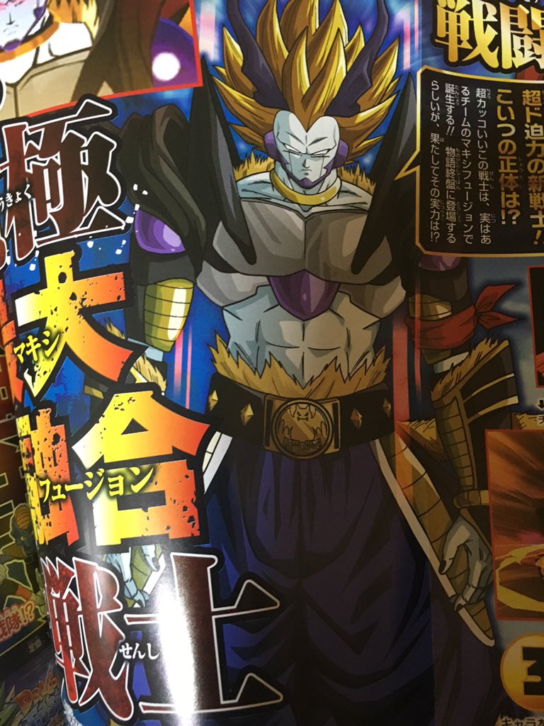 スーパードラゴンボールヒーローズ情報局 非公式 V Twitter ライバル側のフュージョンで ベルトと腕のバンダナでサタン説やバーダック説は無くなりましたね フリーザ ブロリー セルはなんとなくですが 分かります スーパードラゴンボールヒーローズ情報局 非公式 V Twitter ライバル側のフュージョンで ベルトと腕のバンダナでサタン説やバーダック説は無くなりましたね フリーザ ブロリー セルはなんとなくですが 分かります