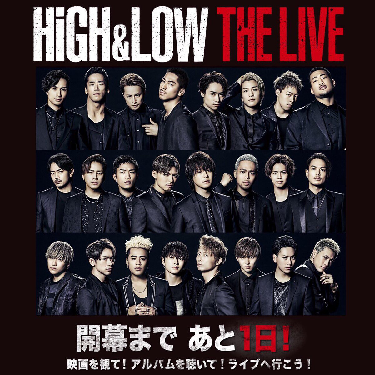 generationsfext's tweet photo. HiGH&amp;LOW THE LIVE
いよいよ明日開幕🔥

映画を観て！
アルバムを聴いて！
ライブへ行こう！

STAFF https://t.co/5Lr2y5fIWk