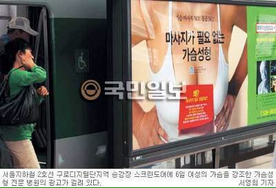 DeepThroatNews's tweet photo. @DeepThroatNews 얘네는 이슈가 덜 되어서 강제철거를 당하지않은 건가? https://t.co/moURChMq8k