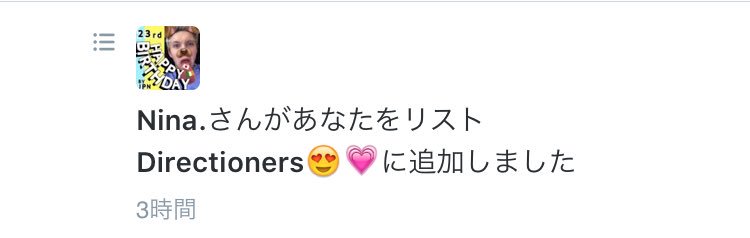 Koara_1D's tweet photo. ありがとうございます💓 https://t.co/6rpoGfjcoF