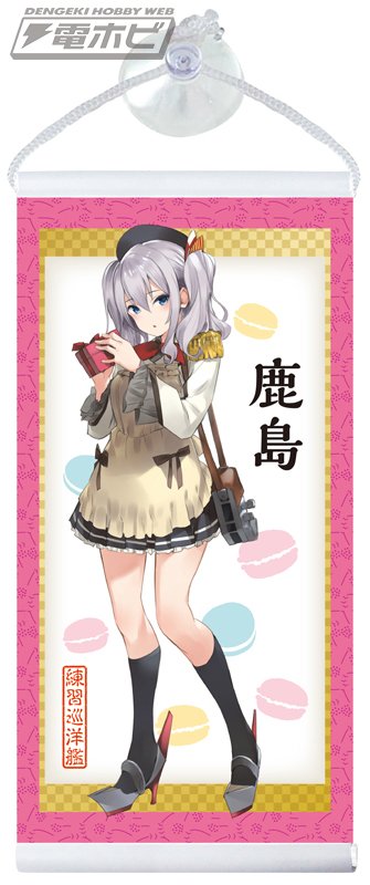 艦これ』季節限定グラフィックも交えた美麗なミニタペストリー登場