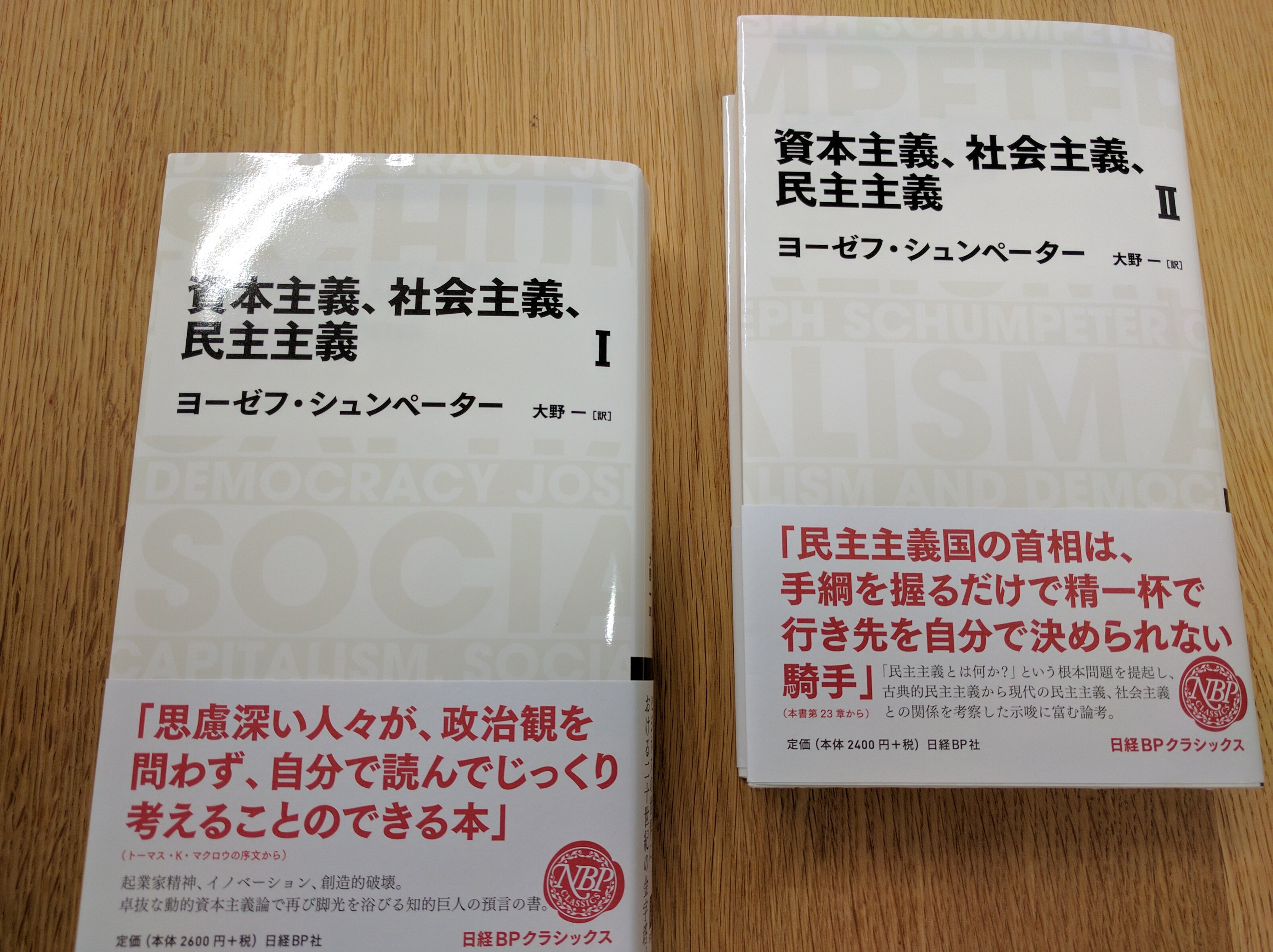 安田 洋祐 on X: 