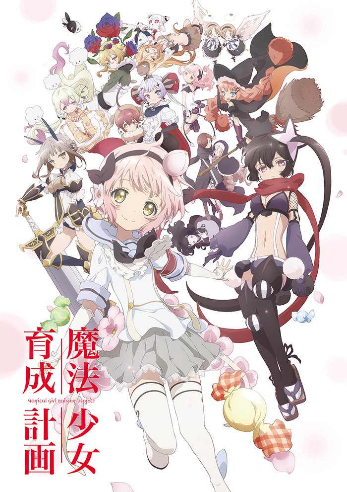 魔法少女育成計画 ヒロインハンカチ (スイムスイム
